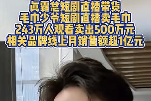 尤文赛前在更衣室播放蒙特罗名言：结果比任何其他事情都更重要