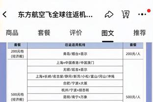 尽力了！罗切斯特三分拖入加时 24中12砍全场最高34分外加7板10助