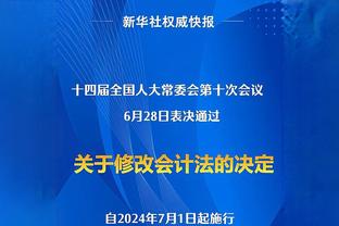 官方：32岁阿根廷中卫佩泽拉与贝蒂斯续约至2026年