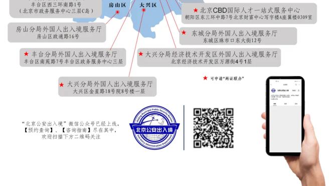 瓜帅：知道对阵哥本哈根有多难，问问拜仁&曼联等球队